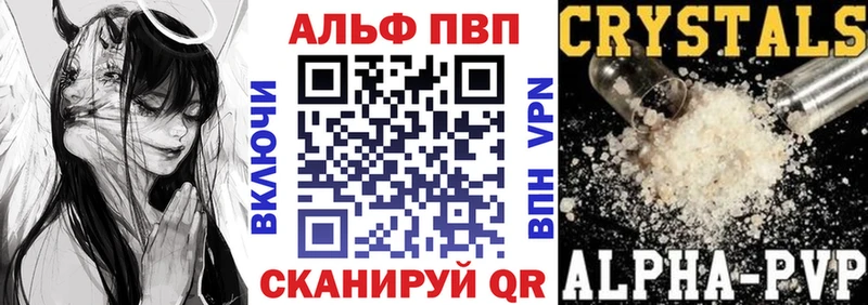 APVP VHQ  Тбилисская 