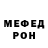 Метадон белоснежный Luydmila Stepanova