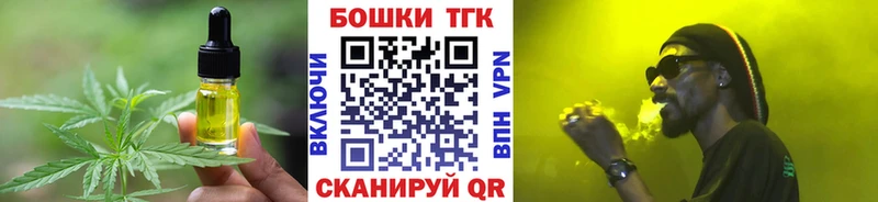 наркотики  Тбилисская  Печенье с ТГК марихуана 