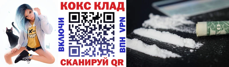 КОКАИН VHQ  где продают   Тбилисская 