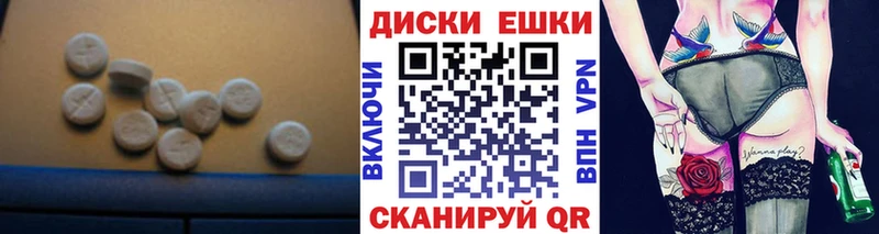 Экстази DUBAI  Тбилисская 
