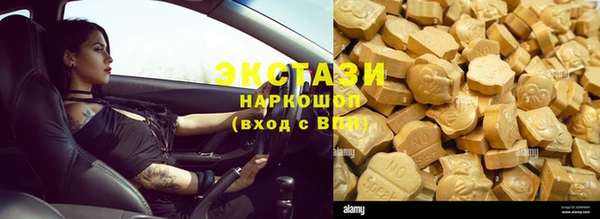 крисы Заволжье