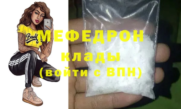 крисы Заволжье