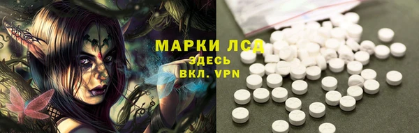 крисы Заволжье