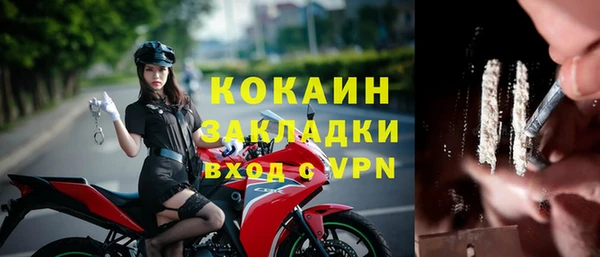 не бодяженный Заволжск
