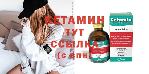 бутик Заводоуковск