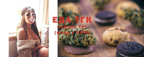 бутик Заводоуковск