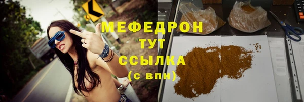 крисы Заволжье