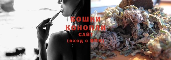 бутик Заводоуковск