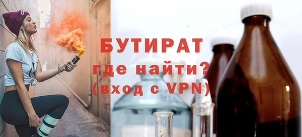 крисы Заволжье