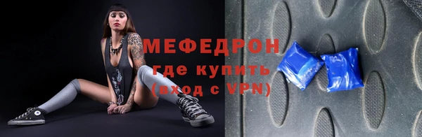бутик Заводоуковск