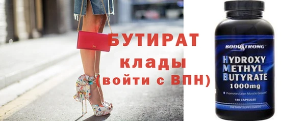 крисы Заволжье
