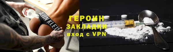 не бодяженный Заволжск