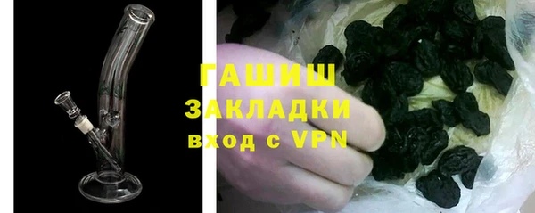 не бодяженный Заволжск