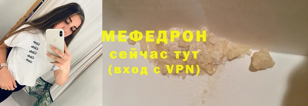крисы Заволжье