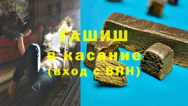 бутик Заводоуковск