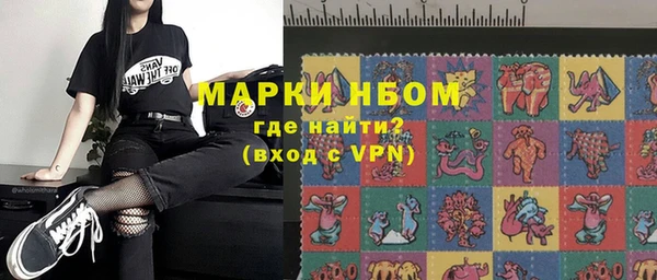 бутик Заводоуковск