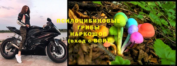 бутик Заводоуковск