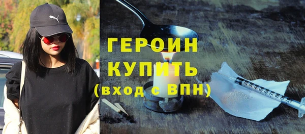 не бодяженный Заволжск