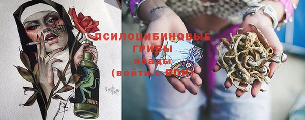 бутик Заводоуковск