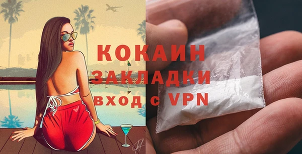 бутик Заводоуковск