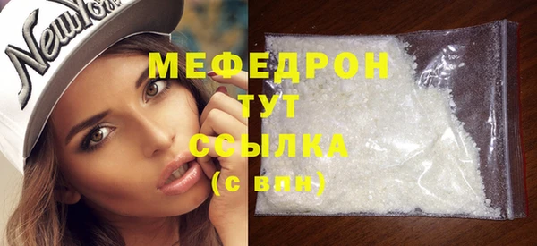 крисы Заволжье