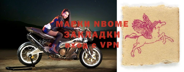 бутик Заводоуковск