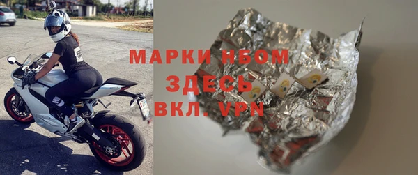 бутик Заводоуковск