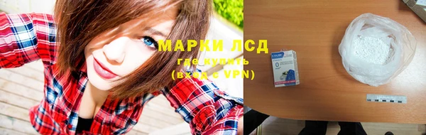 бутик Заводоуковск