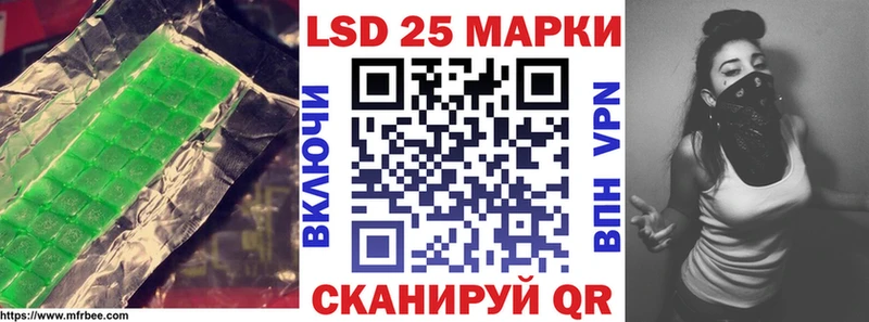 ЛСД экстази кислота Тбилисская