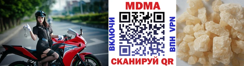 как найти закладки Тбилисская hydra как зайти МДМА VHQ