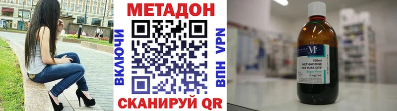 Метадон мёд  цены   Тбилисская 