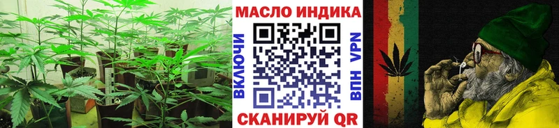 ТГК гашишное масло  кракен рабочий сайт  Тбилисская  купить  сайты 